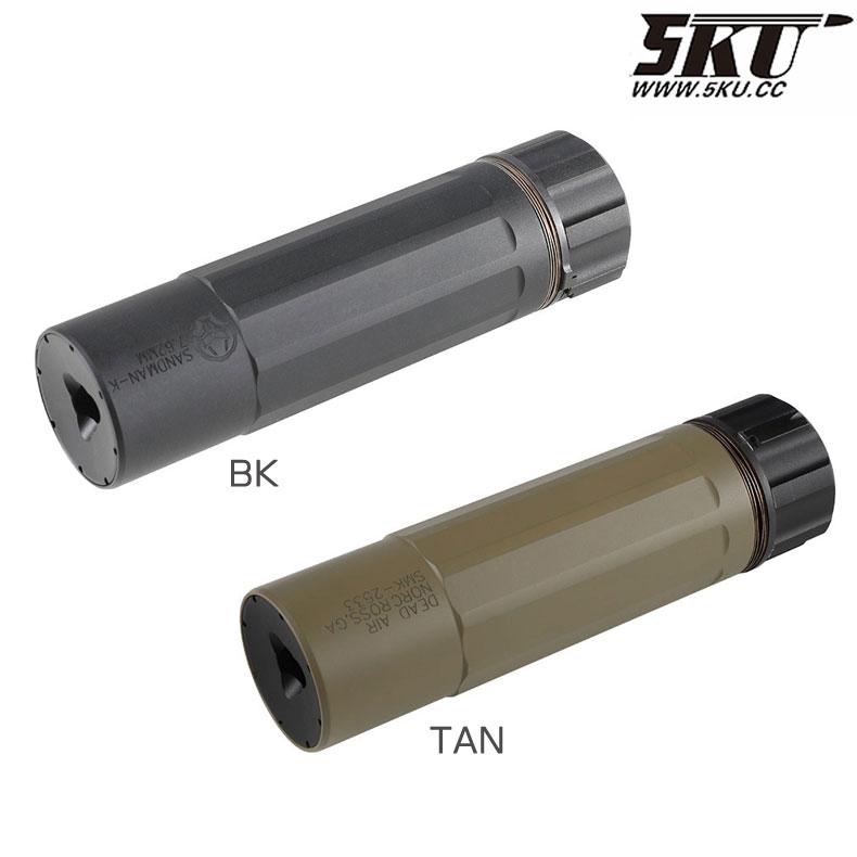 5KU DA SM-Kタイプ サイレンサー＆フラッシュハイダー セット 14mm逆