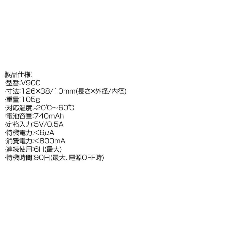 Eshooter FLARE Smoky BT 弾速計一体型 レインボーフラッシュ＆スモーク トレーサー 発煙＆マズルフラッシュ機能 スマホ連動 技適取得 送料無料_13