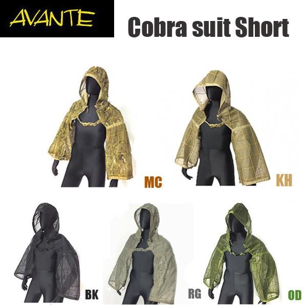 16220円 特別オファー 16220円 小物などお買い得な福袋 AVANTE Cobra suit Short コブラスーツ ショート MC Aspec ギリースーツ