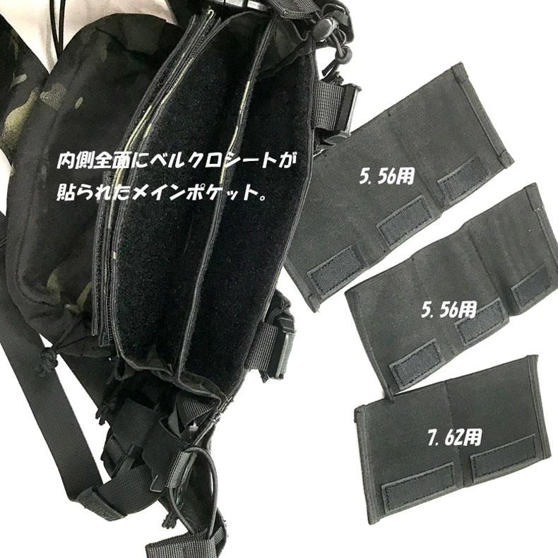 スピリタスtype マイクロチェストリグ 9点set 5.56＆7.62mm＆ピストルマガジン対応｜mimiy｜04