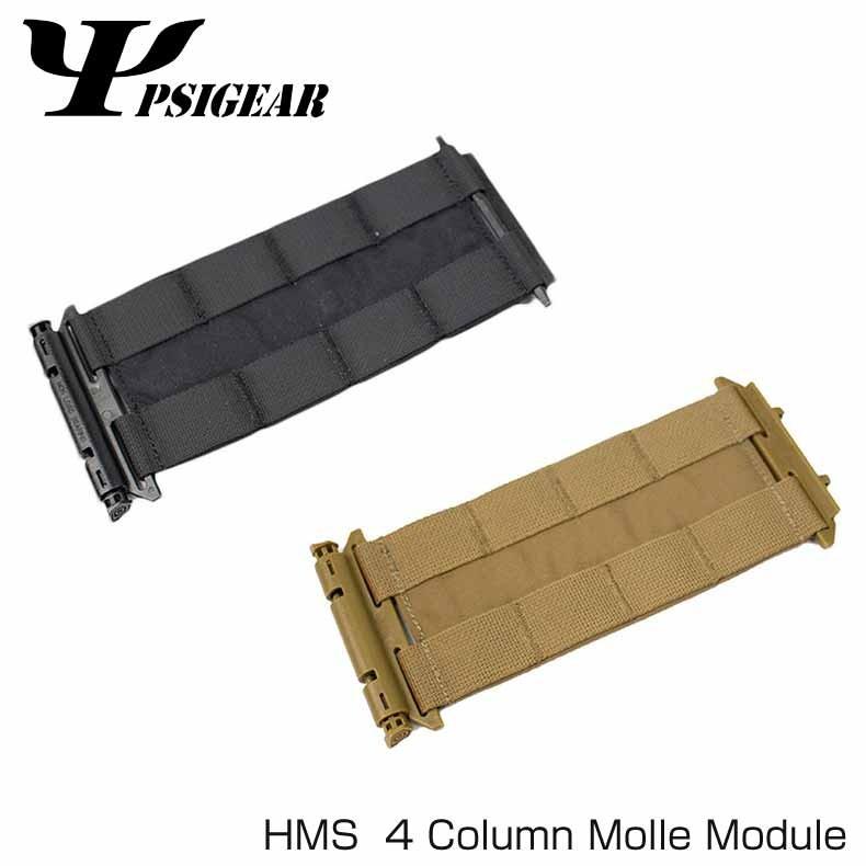 PSI GEAR 4 Column Molle Module HMS ヒンジモジュラーシステム モール4コマ モジュール BK DE メール便 ネコポス可｜mimiy