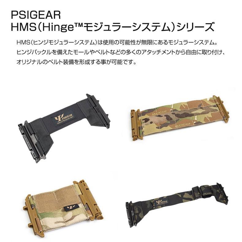 PSI GEAR 4 Column Molle Module HMS ヒンジモジュラーシステム モール4コマ モジュール BK DE メール便 ネコポス可｜mimiy｜04