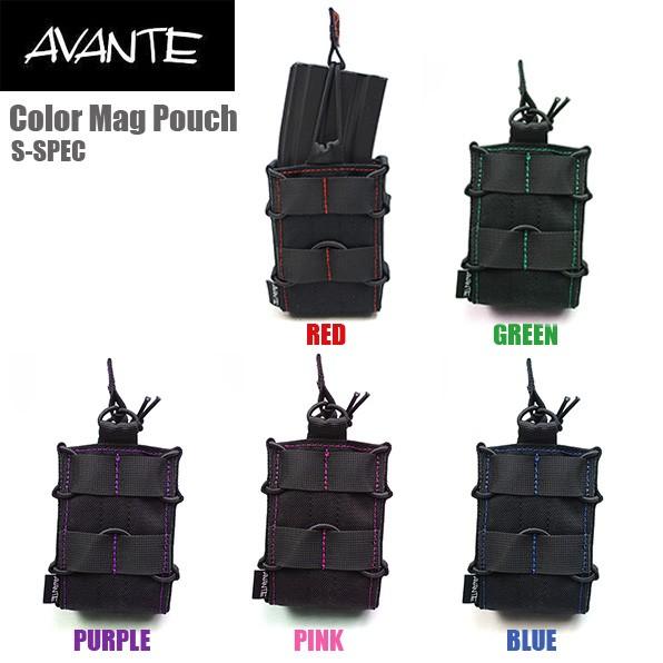 AVANTE Color Mag 開催中 Pouch 在庫限り ポーチ 96％以上節約