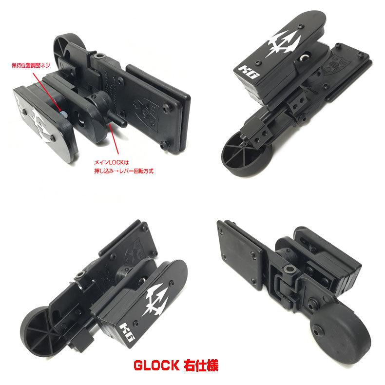 Saph King of Ghost IPSCスピードホルスター ハイキャパ&GLOCK