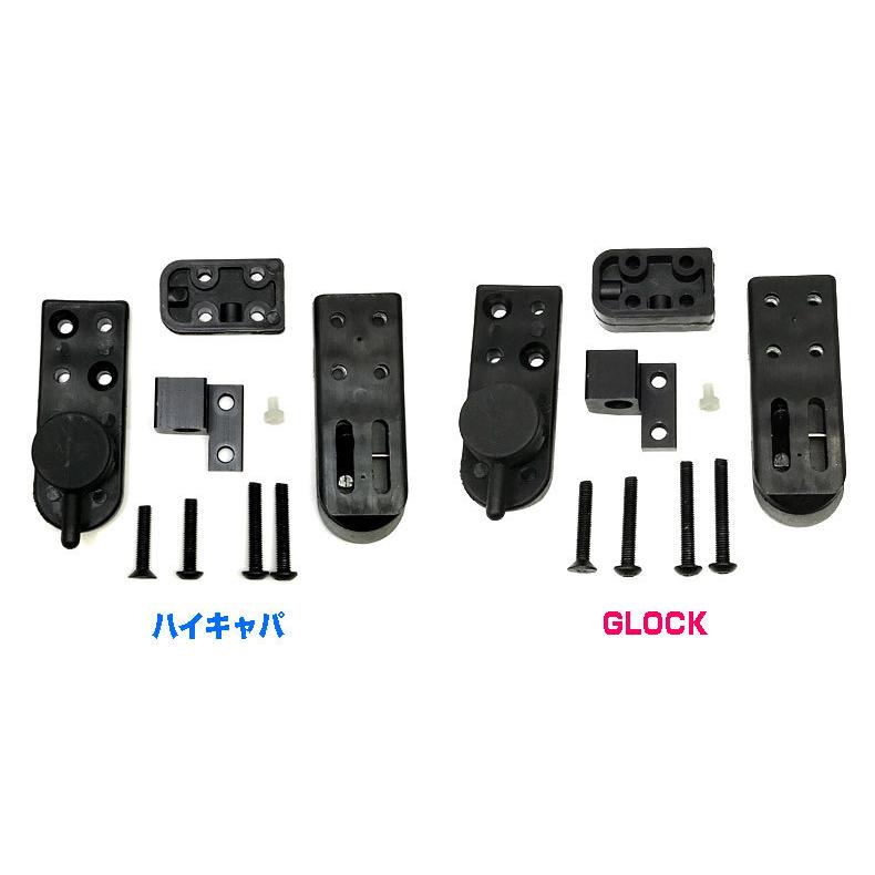 Saph King of Ghost IPSCスピードホルスター ハイキャパ&GLOCK