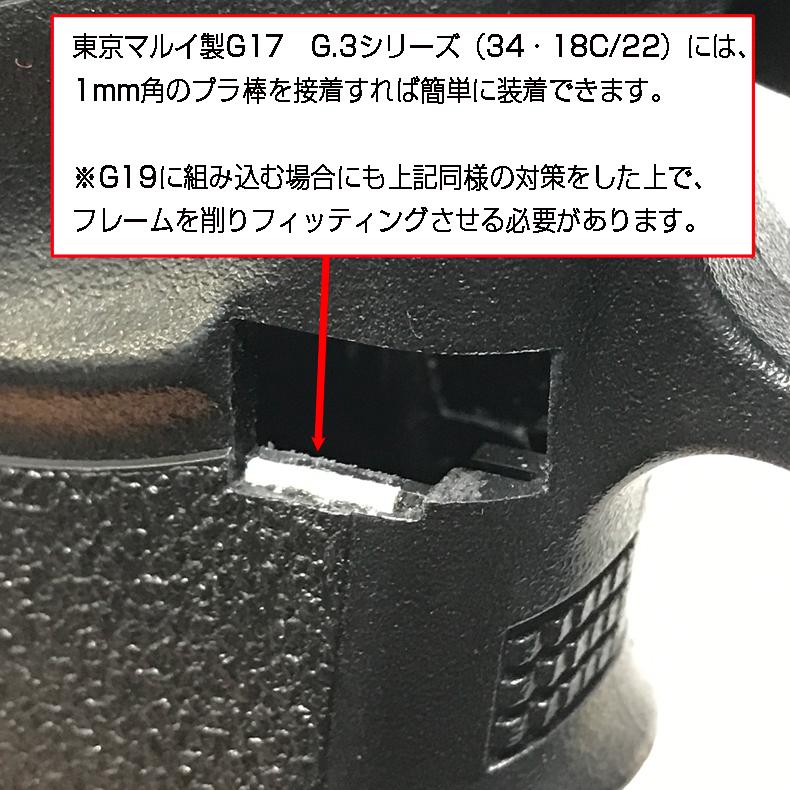 APSグロックマガジン 楽天市場】グロック用 APS CO2 マガジンバンパー ハイキャパ用 マグ