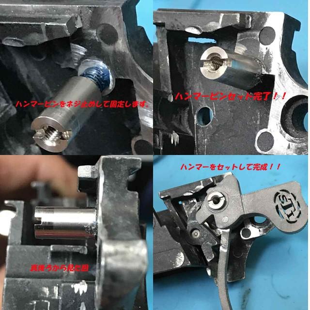 フリーダムアート マルゼン・ガバメント用トリガー/ M gキャッチ