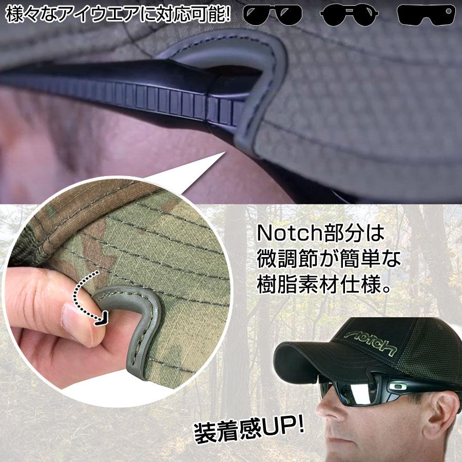 Notch Gear ノッチギア Adjustable Black Operator 調整式 ブラック オペレーター 各種アイウェアに対応したキャップ｜mimiy｜05