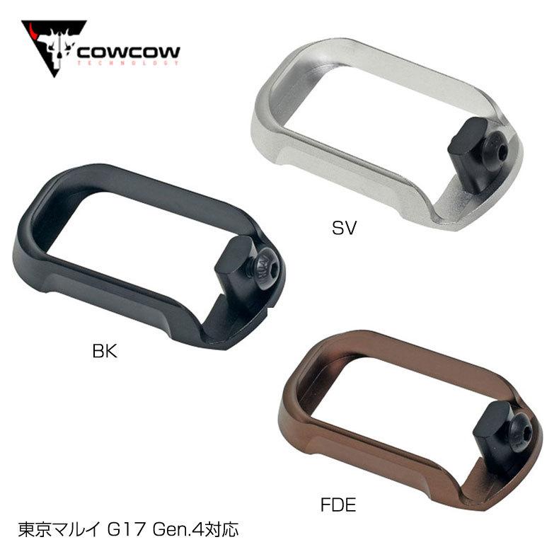 COWCOW Technology 東京マルイ G17 Gen.4対応応 タクティカル