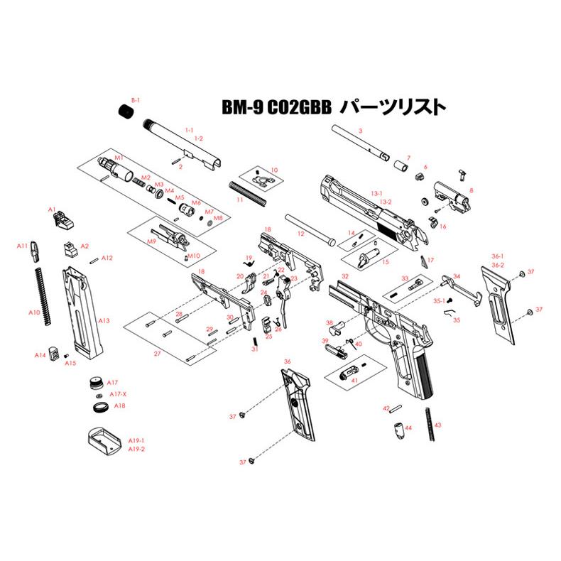 BATON BCO2-G-N CO2 カートリッジホルダーガスケット N メール便 ネコポス可｜mimiy｜02