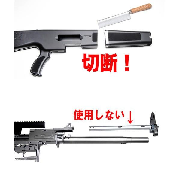 フリーダムアート 東京マルイAA12用 ハンドガードアダプターB : mimiy