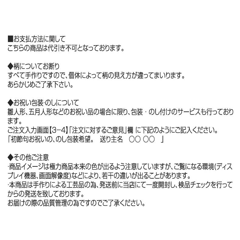 お正月飾り 羽子板 華風作 15号 ひなた お孫さんへのお祝いや雛人形のお供に 初正月 コンパクト ケース飾り 女の子 かわいい 送料無料｜mimiy｜06