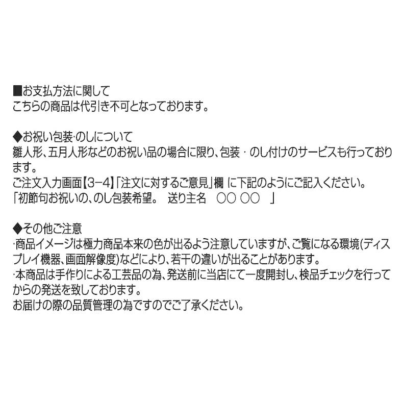 お正月飾り 破魔矢 破魔弓 15号 藤箙2本弓 お孫さんへのお祝いや5月人形のお供に 初正月 コンパクト ケース飾り 男の子 送料無料 Hamaya15ebira Mimiy 通販 Yahoo ショッピング