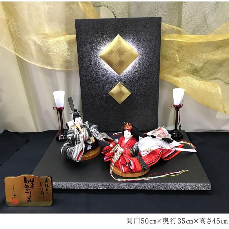 ひな人形 人形作家 千匠 作 LEDライト間接照明式 親王 平飾り 凜