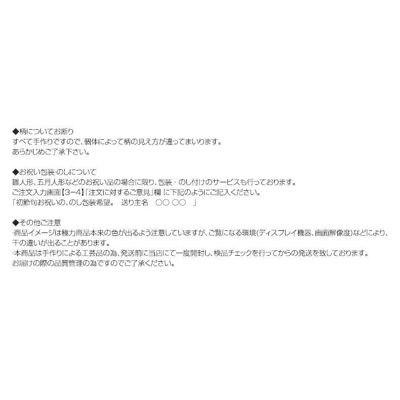 人形作家 大里　彩作 木目込親王飾り「さくら　7101」 雛人形 ひな人形 おひなさま 桃の節句 節句 包装・のし付け無料対応 送料無料_6
