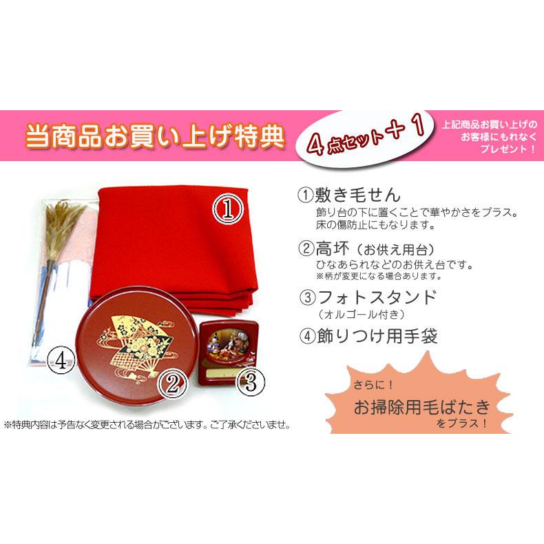雛匠 京甫 作 木目込み親王飾り「恋桜」 雛人形 ひな人形 雛匠 京甫 作 木目込み親王飾り「恋桜」 雛人形 ひな人形