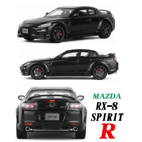 インターアライド ハイストーリー 1 43 マツダ Rx 8 Spirit R スパークリングブラックマイカ スピリットｒ Ial4314 Mimiy 通販 Yahoo ショッピング