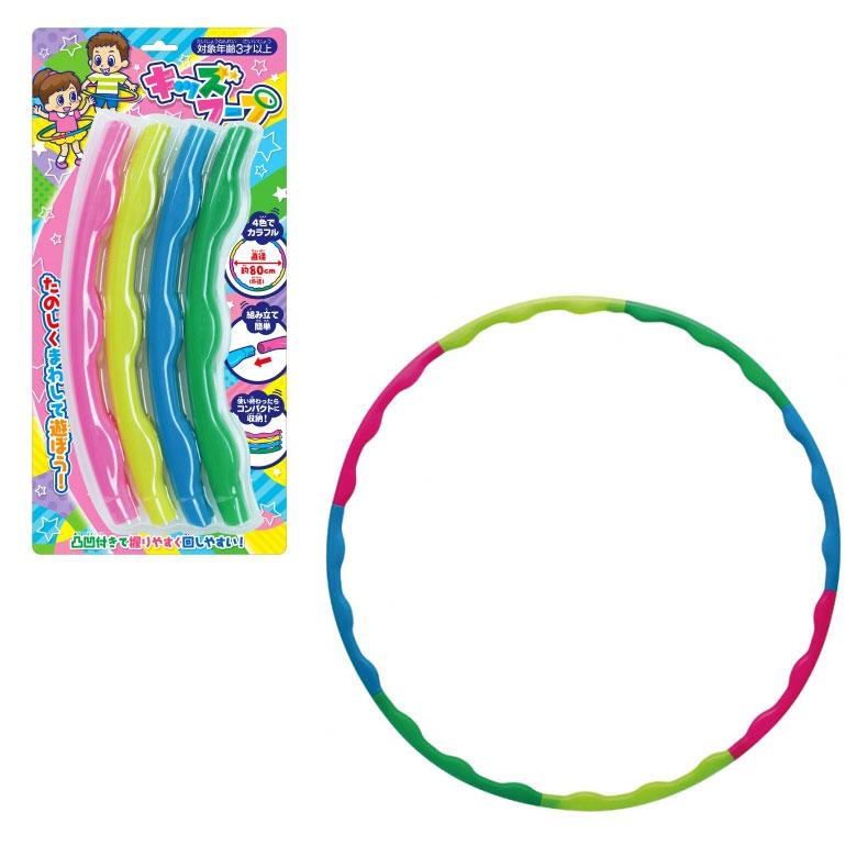 キッズフープ フラフープ ダイエット 子供用 カラフルフープ 誕生日