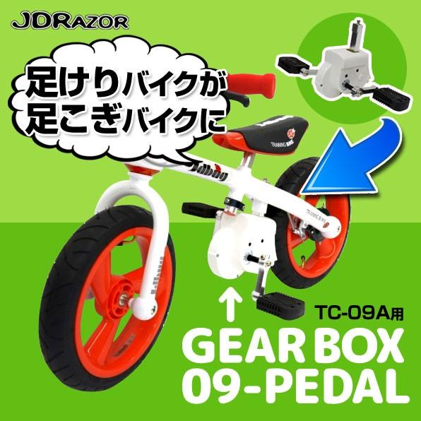 【ペダル後付可能】JDBUG トレーニングバイク　TC-09A ブレーキ付き トレーニングバイク ランニングバイクペダルなし自転車 キック