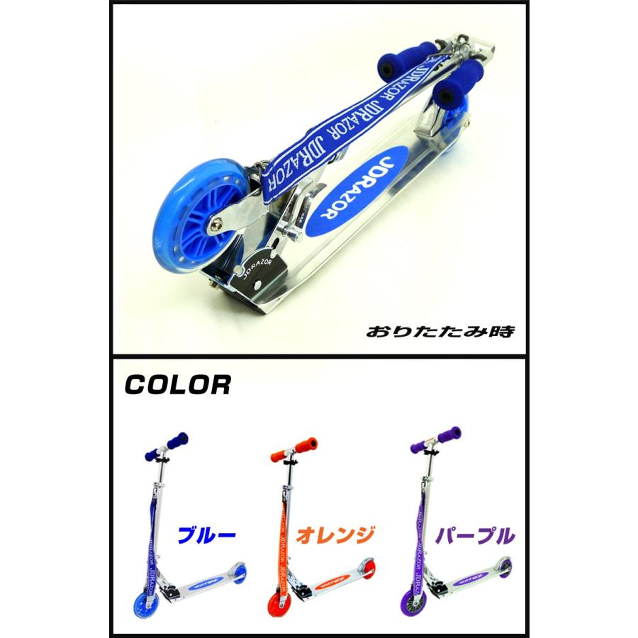 JD RAZOR 送料無料 キャリーバッグプレゼント キックボード キック