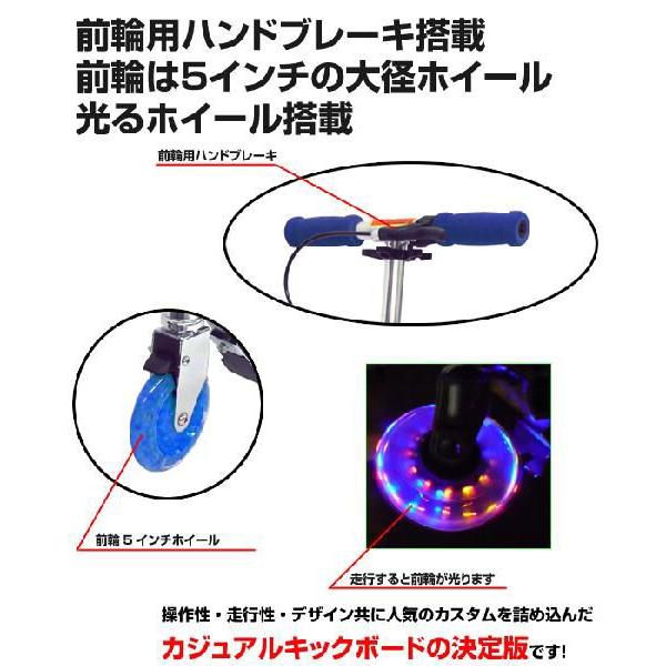 JD RAZOR キックボード キックスケーター キャリーバックプレゼント 5