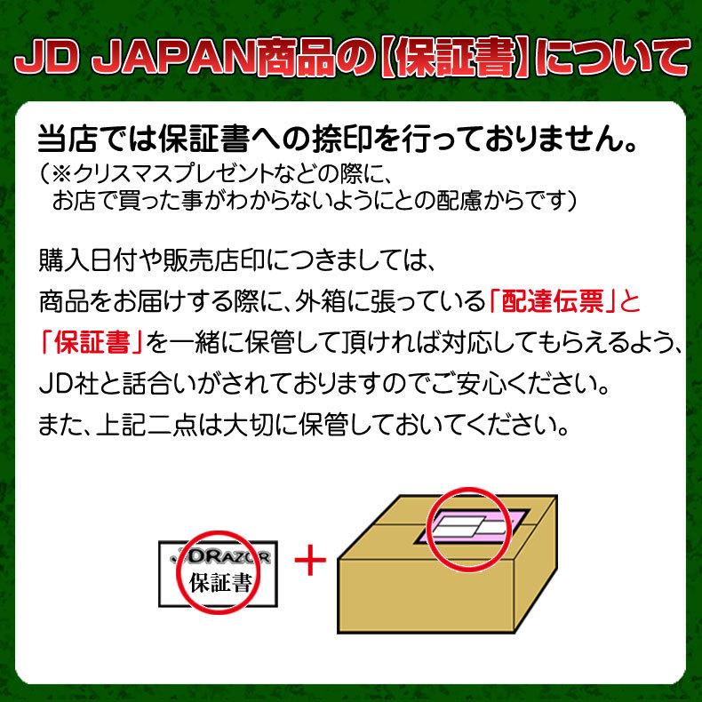 キックボード キックスケーター JDrazor  キャリーバックプレゼント 5インチホイール ブレーキ付き 折りたたみ式 JD MS-105R-B 送料無料｜mimiy｜08