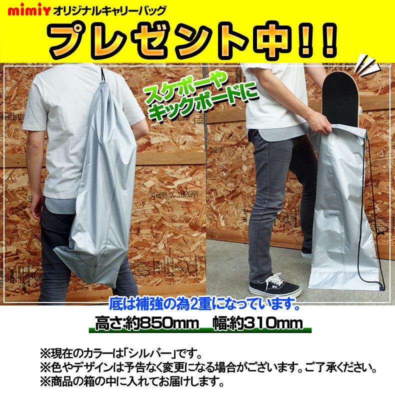 JD RAZOR キックボード キックスケーター キャリーバックプレゼント 5