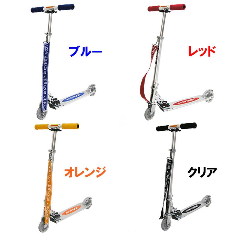 JD RAZOR キックボード キックスケーター JDRAZOR MS-102LED 光る