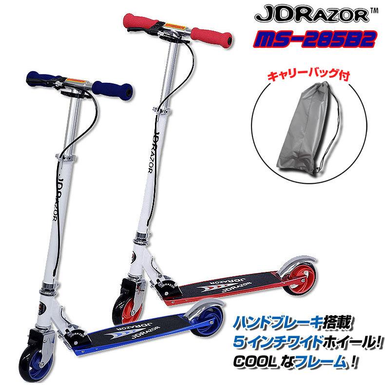 キックボード美品 RAZORキックボード　初期 値下げ】キックボード ☆初代Razor☆ レア - メルカリ