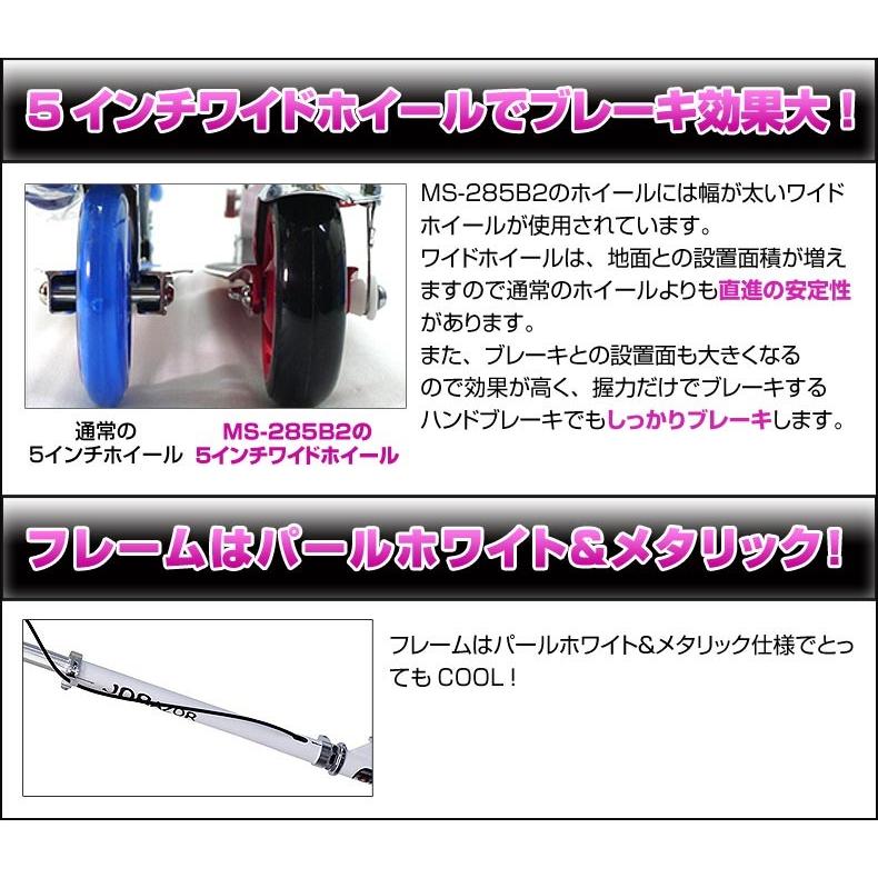 JD RAZOR キックボード キックスケーター キャリーバッグプレゼント