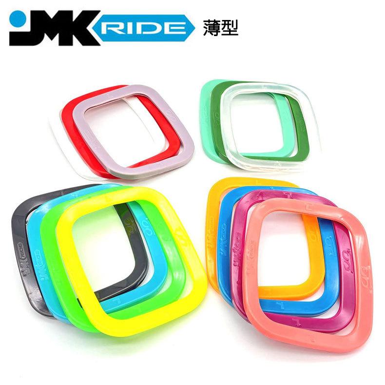 JMKRIDE 正規品 JMK フリースケート エッジガード 薄型 2個 部品