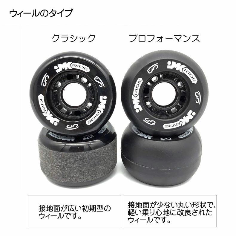 JMKRIDE ジェイエムケイライド 正規品 デッキテープ無しver. JMK フリースケート モカ_7