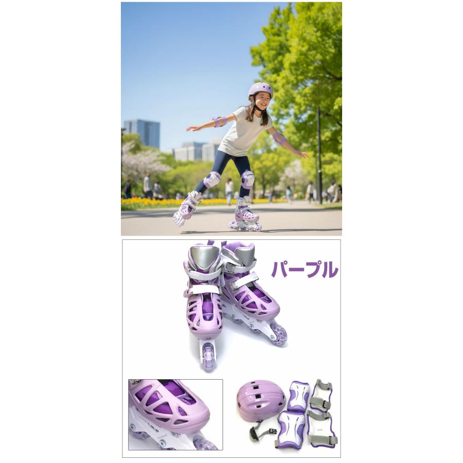 インラインスケートコンボセット カモフラージュモデル プロテクター