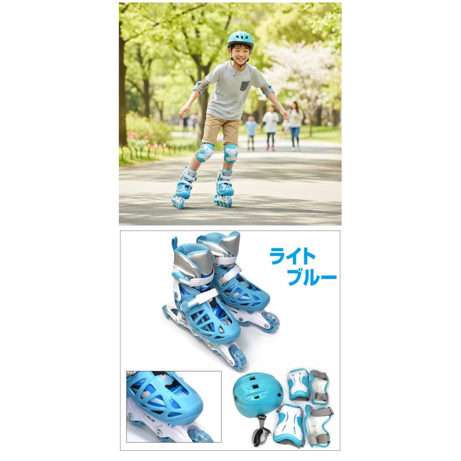 インラインスケートコンボセット カモフラージュモデル プロテクター