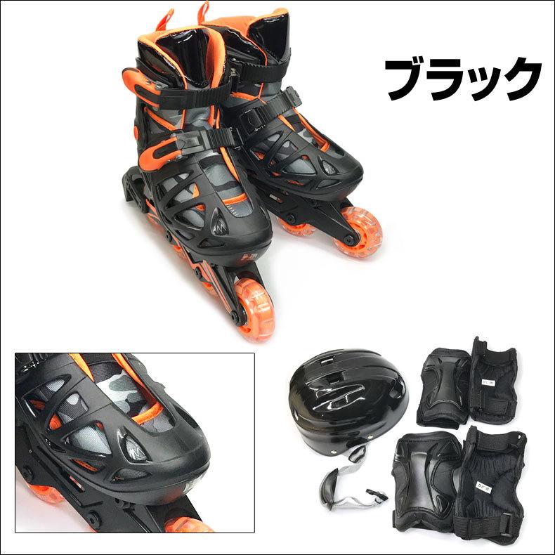 訳あり！ NEWカラー モデルチェンジ インラインスケートコンボ