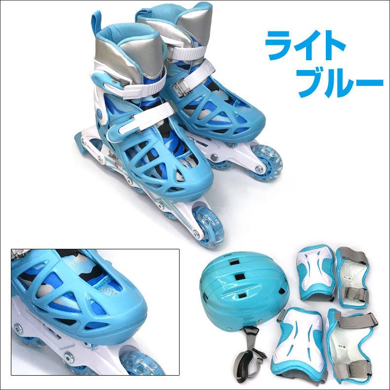 訳あり！ NEWカラー モデルチェンジ インラインスケートコンボセット