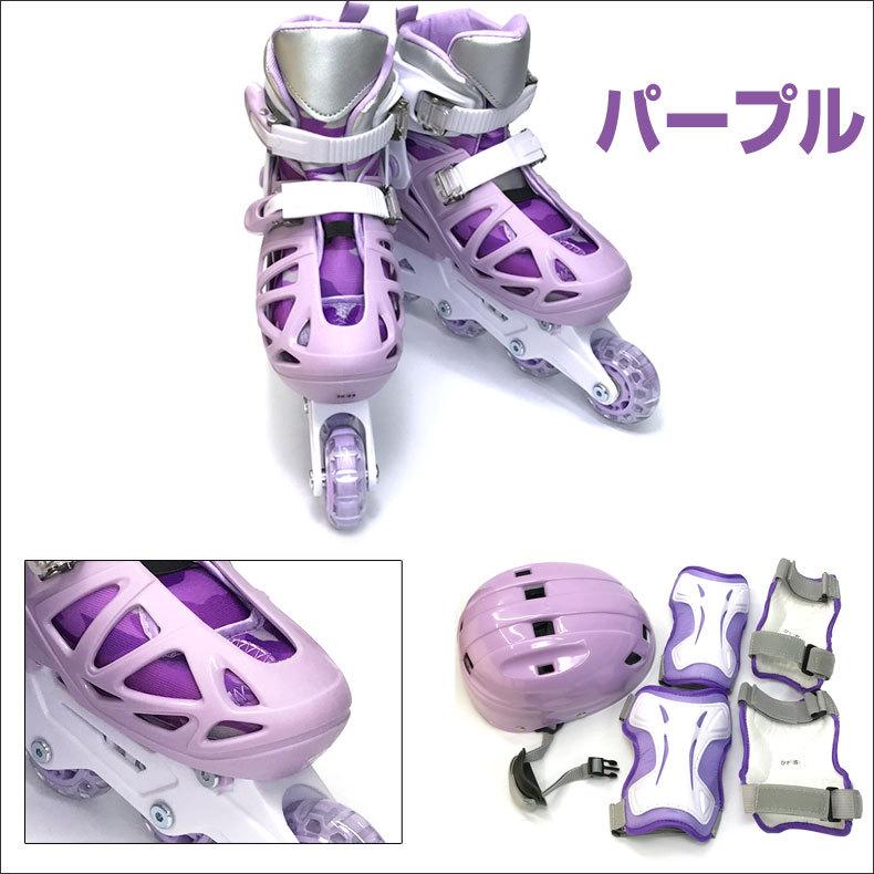 訳あり！ NEWカラー モデルチェンジ インラインスケートコンボ