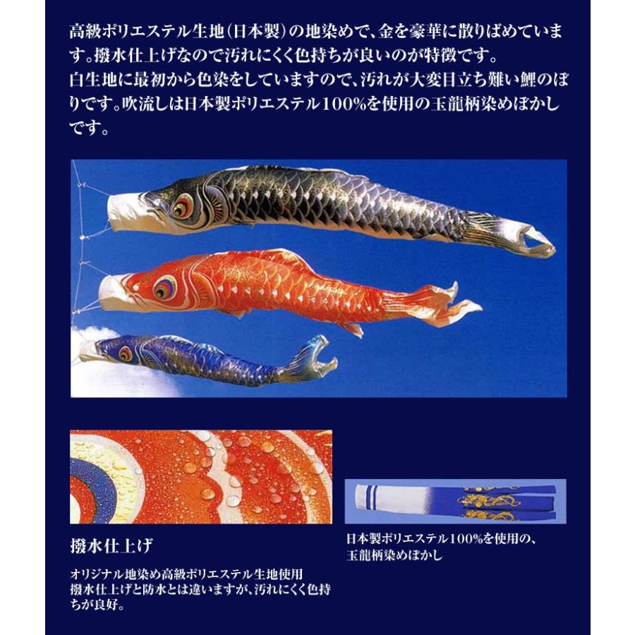 新品未使用　鯉のぼり 徳永鯉 鯉のぼり 2メートル ホームセット こいのぼり3色（黒・赤