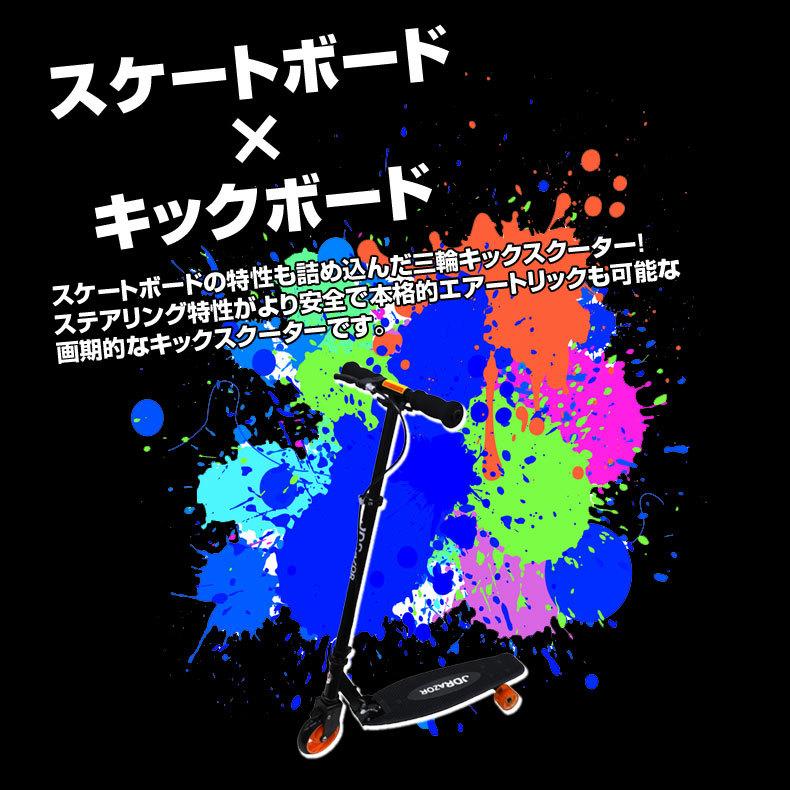 新品★JD RAZOR SCREAM MACHINE 三輪車 ★レトロ Razor Electric Scream Machine Parts - ElectricScooterParts.com
