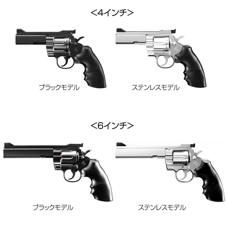 TOKYO MARUI 東京マルイ BBエアーリボルバー パイソンPPC