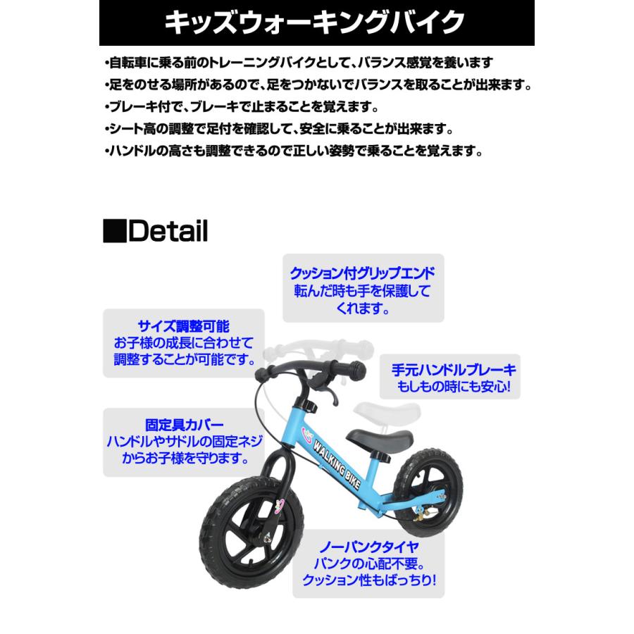 ウォーキングバイク ブレーキ付 子供用自転車 ペダルなし自転車 ウォーキングバイク ブレーキ付 子供用自転車 ペダルなし自転車