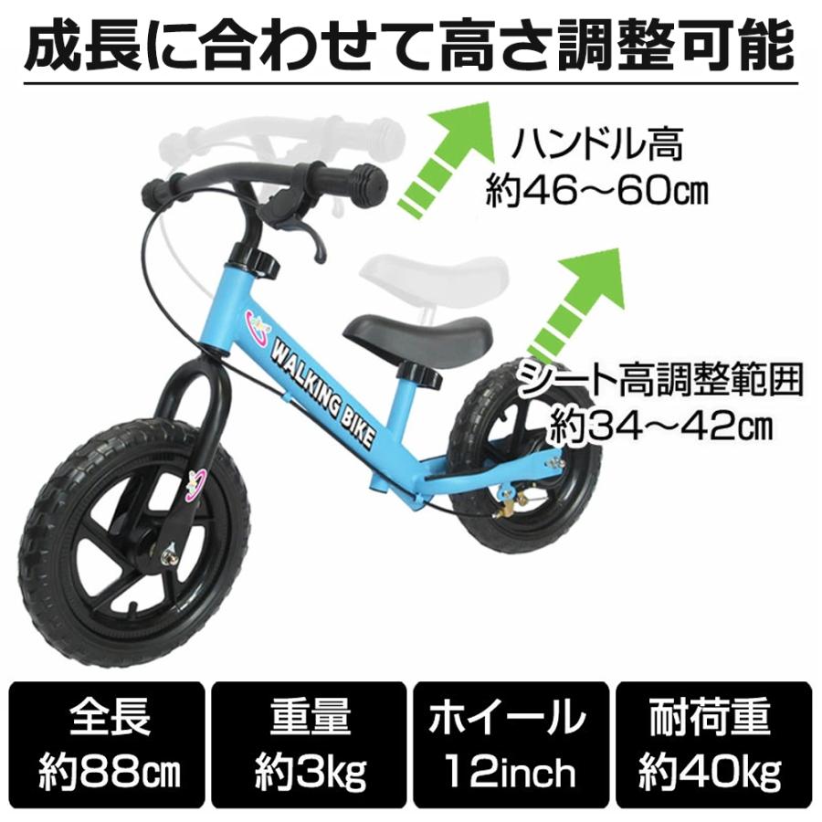 ウォーキングバイク ブレーキ付 子供用自転車 ペダルなし自転車 足蹴り