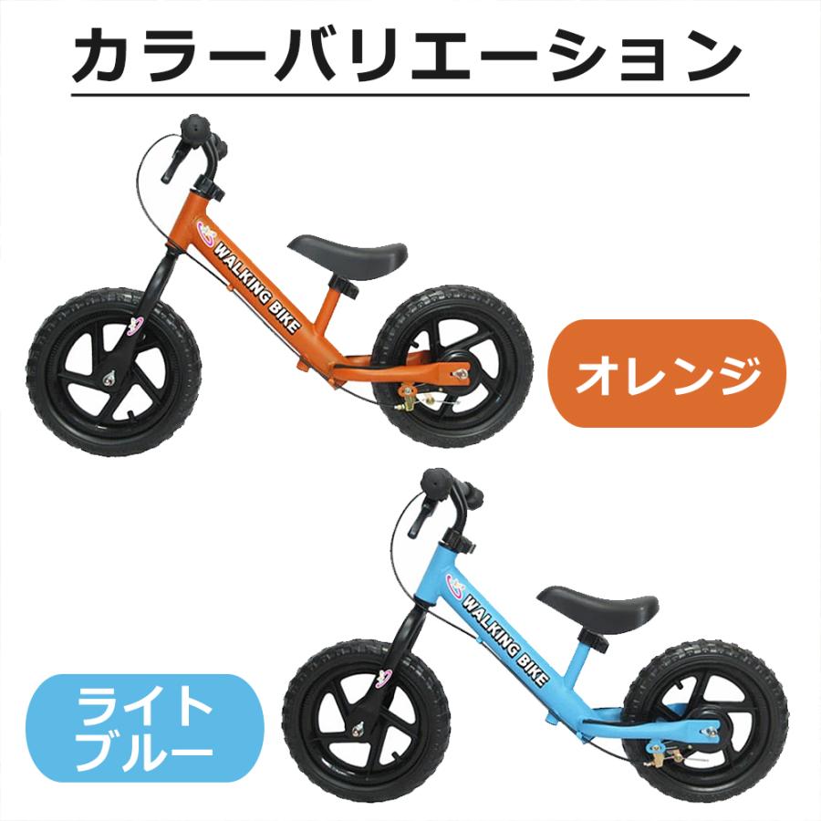 ウォーキングバイク ブレーキ付 子供用自転車 ペダルなし自転車 足蹴り