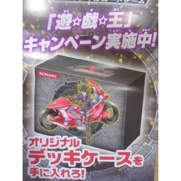 遊戯王5d S オフィシャルカードゲーム デュエルディスク 遊星ver Dx オリジナルデッキケース付き Kon Mimiy 通販 Yahoo ショッピング