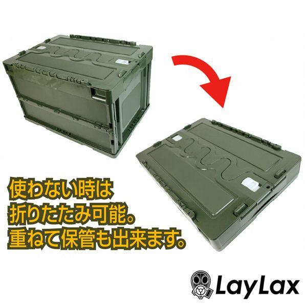 ライラクス サテライト ミリタリーコンテナ BK ミリコン Box ボックス