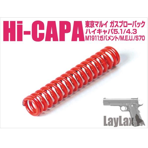 LayLax ライラクス マルイ ハイキャパ 1911 シリーズ対応 ハンマー