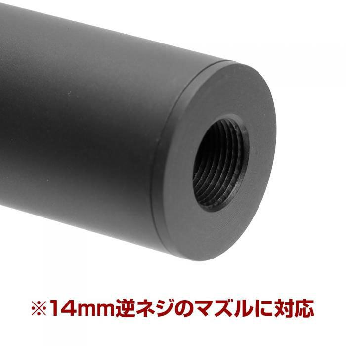LayLax ライラクス MODE-2 モードツー ファットサプレッサー 100