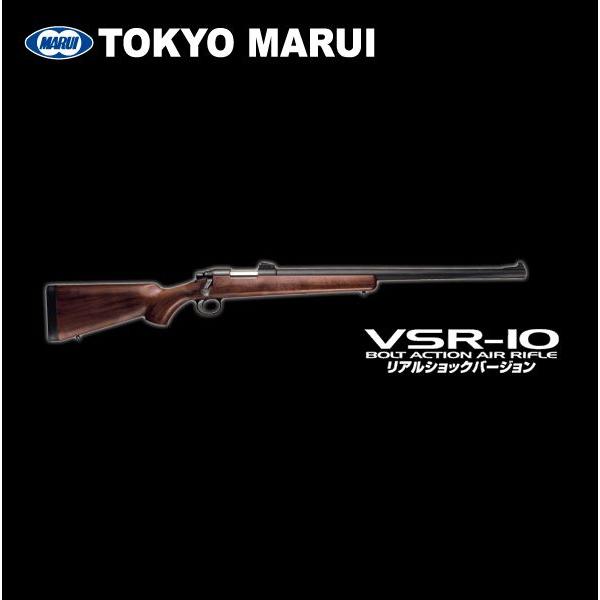 TOKYO MARUI（東京マルイ） ボルトアクションエアーライフル VSR-10