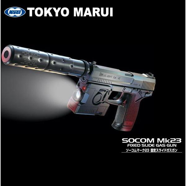 東京マルイ socom mk23 ケース