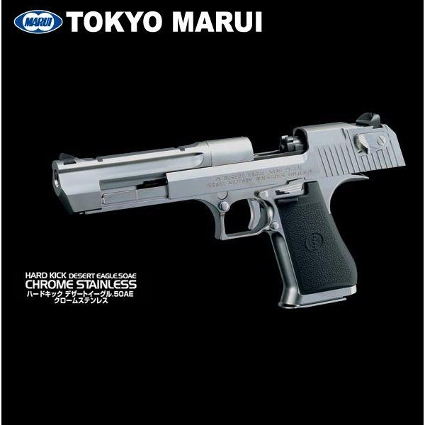 TOKYO MARUI（東京マルイ） ガスガン ハードキック デザートイーグル